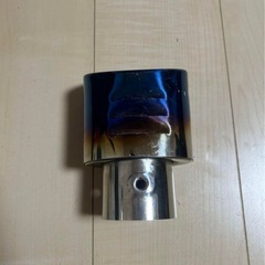 マフラーカッターの画像