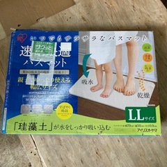  アイリスオーヤマ 珪藻土 バスマット 大きめ シンプル LLサ...