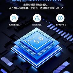 Bluetooth 5.3 トランスミッター&レシーバー テレビ用 【受の画像