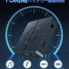 Bluetooth 5.3 トランスミッター&レシーバー テレビ用 【受の画像