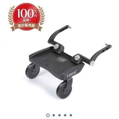 ラスカル　バギーボード
