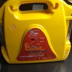 メルテック  ポータブル電源
