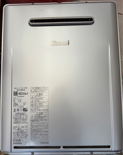 【美品】Rinnai RUF-E2406SAW(A)-LP シャイニーシルバー エコジョーズ E SERIES オート [ガスふろ給湯器 (プロパン・24号・屋外壁掛型)]