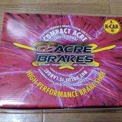 【新品未使用】ACRE製　ダイハツ軽CAR　S0042 リヤブレ...