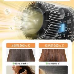 ヘアドライヤー 速乾 大風量 1300W 髪質改善 ヘアケア 美髪 ギフトの画像