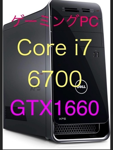 【激安】ゲーミングPC