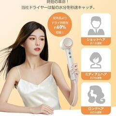 ヘアドライヤー 速乾 大風量 1300W 髪質改善 ヘアケア 美髪 ギフトの画像