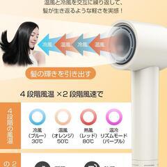 ヘアドライヤー 速乾 大風量 1300W 髪質改善 ヘアケア 美髪 ギフトの画像