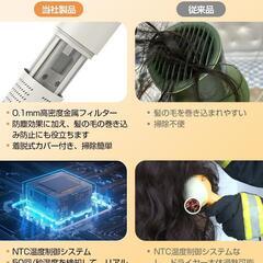 ヘアドライヤー 速乾 大風量 1300W 髪質改善 ヘアケア 美髪 ギフトの画像