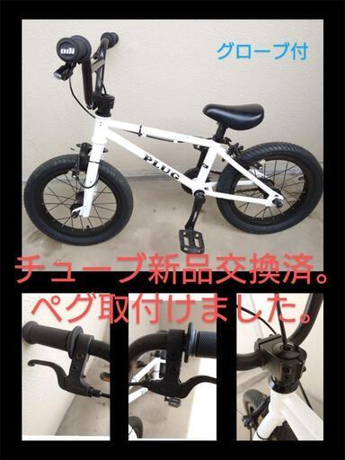 キッズ BMX TNB PLUG14　グローブ付 BMX TNB PLUG14 グローブ付 週末タイムセール