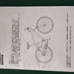 real stream RS68L8 バッテリー作動せずの画像