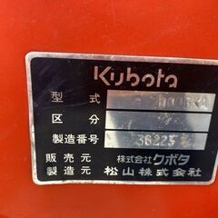 667 ドライブハロー ニプロ HRG2000BKA 中古品の画像
