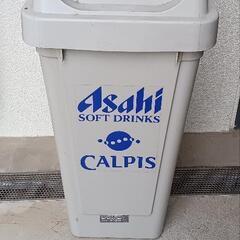 ごみ箱 空き缶 ペットボトル用