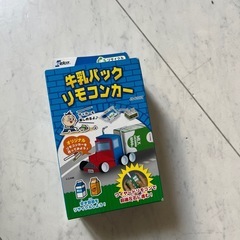 子供の工作キットです
