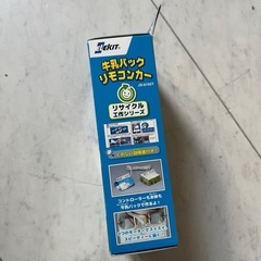 子供の工作キットですの画像