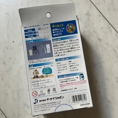 子供の工作キットですの画像