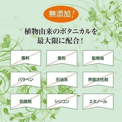 ¥25,000　BeReセット 洗顔料 化粧水 クリームの画像