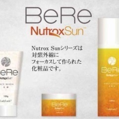 ¥25,000　BeReセット 洗顔料 化粧水 クリームの画像
