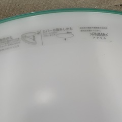 NEC LED 照明の画像