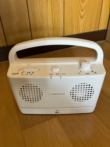 お手元スピーカー