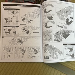 サイボーグハンド　キットの画像