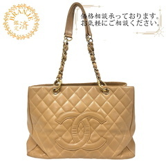 シャネル CHANEL トートバッグ キャビアスキン GST チ...