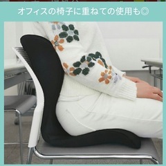 （値下げ！！）骨盤サポート座椅子の画像