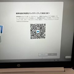【新品同様です】HP 15s-fq3034TU ノートPC ピュアホワイト / Celeron N4500 メモリ4GB SSD128GB 15.6インチ Win11S の画像