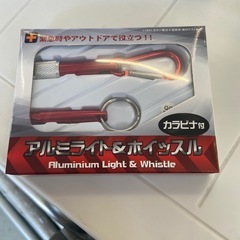 K2505-313 アルミライト＆ホイッスル カラビナ付 動作確...