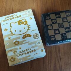 キティちゃん　お重箱　未使用