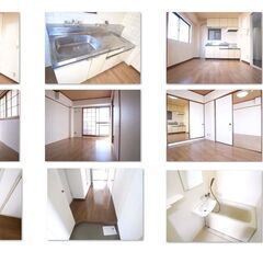 ☆初期費用家主負担で０円☆角部屋２DK☆鉄筋コンクリート造☆