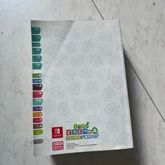 どうぶつの森の攻略本ですの画像