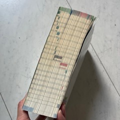 どうぶつの森の攻略本ですの画像