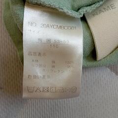 110cm 長袖Tシャツ　ベルメゾンの画像