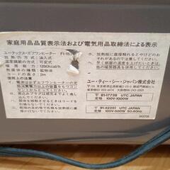 0515-006 オイルヒーターの画像