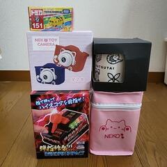 未開封　雑貨セット