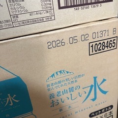 水2L✖️18の画像