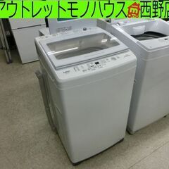 7.0kg 洗濯機 2022年製 アクア AQW-V7M AQU...