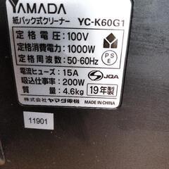 ✨️中古美品✨️【YAMADA SELECT 紙パック式掃除機 YC-K60G1】2019年製の画像