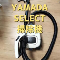 ✨️中古美品✨️【YAMADA SELECT 紙パック式掃除機 ...