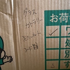 引越しダンボール大 10枚セット（中古）の画像