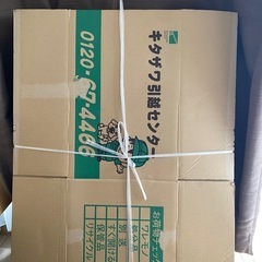 引越しダンボール大 10枚セット（中古）