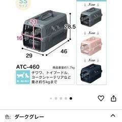 小型犬用のクレート(グレー)の画像