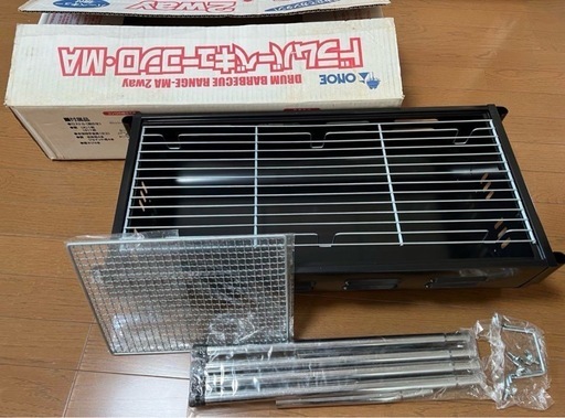 バーベキューコンロ MA 2way 網付き