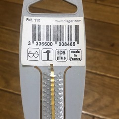 DIAGER ハンマードリル ビット SDS-PLUS twister plus 100×160 10mm の画像