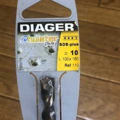 DIAGER ハンマードリル ビット SDS-PLUS twister plus 100×160 10mm の画像