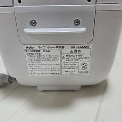 出品中！Haier炊飯器JJ-M32Aの画像