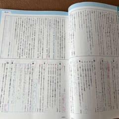 教科書マスター　国語3年の画像