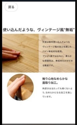 LOWYA ダイニングテーブル 140cm