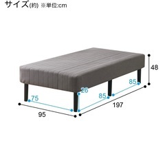 ニトリ 脚付きボンネルコイルマットレス シングル